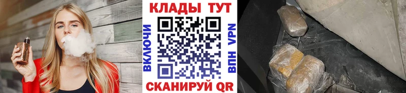 Где продают наркотики Сураж Каннабис  МЕФ  Кокаин  NBOMe  Галлюциногенные грибы  ГАШ  A-PVP  Бутират 