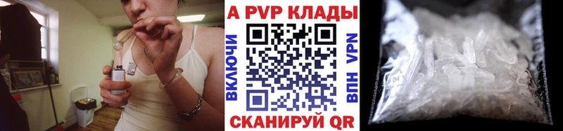 где купить наркоту  сайты даркнета телеграм  A PVP СК КРИС  Сураж 
