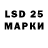 Марки N-bome 1,8мг ivan polyntsev