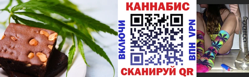 Canna-Cookies конопля  где купить наркоту  hydra вход  Сураж 