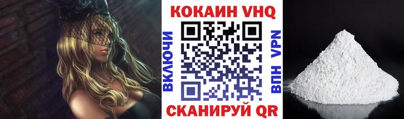 Кокаин FishScale  даркнет сайт  Сураж 