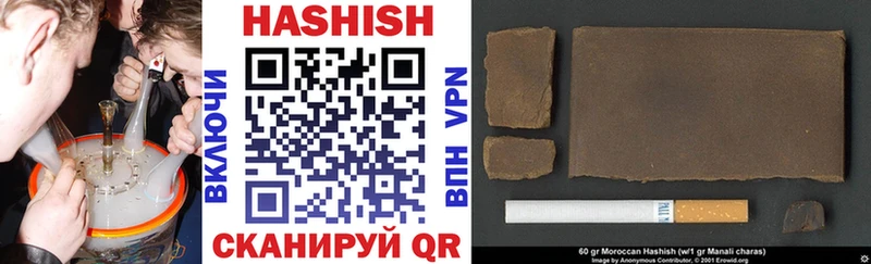 ГАШИШ hashish  Сураж 
