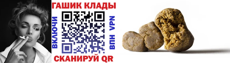 ГАШИШ 40% ТГК Сураж