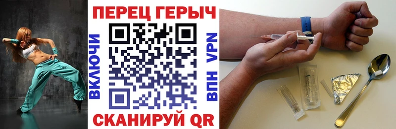 ГЕРОИН белый  как найти закладки  Сураж 