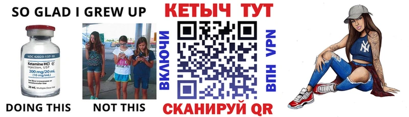 что такое наркотик  Сураж  КЕТАМИН ketamine 
