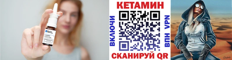 Кетамин ketamine Сураж