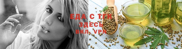 первитин Лиски