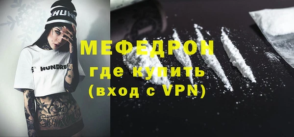 первитин Лиски