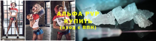 первитин Лиски