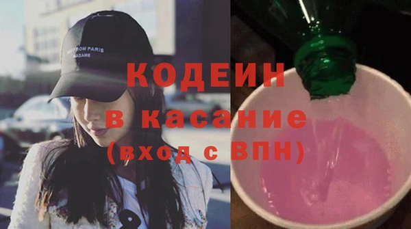 первитин Лиски