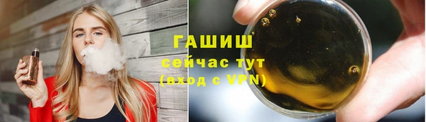 первитин Лиски