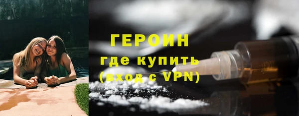 первитин Лиски