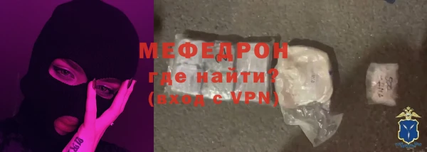 первитин Лиски