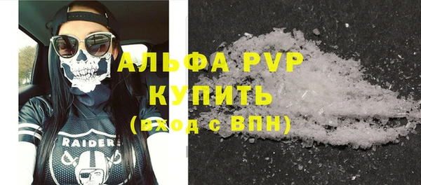 альфа пвп VHQ Ачинск
