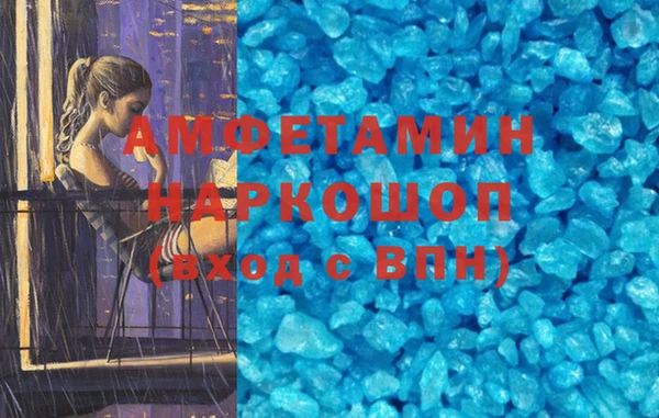 первитин Лиски