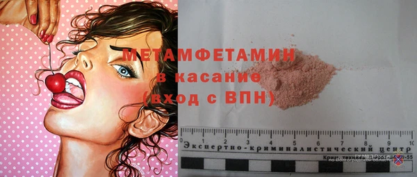 первитин Лиски