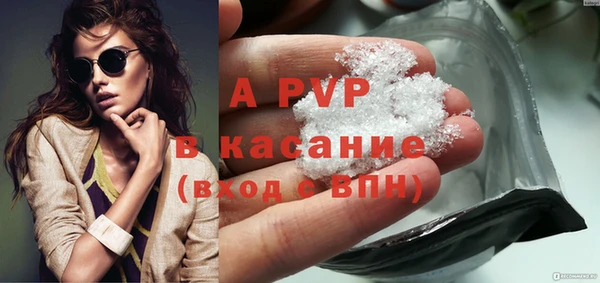 первитин Лиски