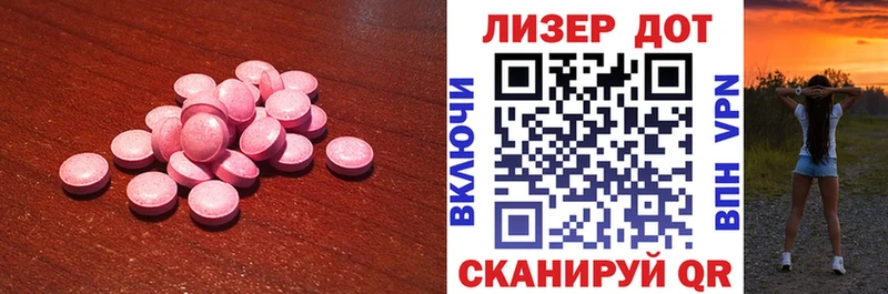 где купить наркотик Сураж ЛСД экстази кислота
