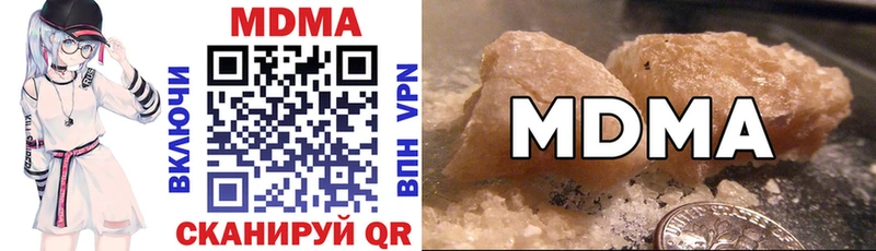 МЕГА рабочий сайт  Сураж  МДМА VHQ 
