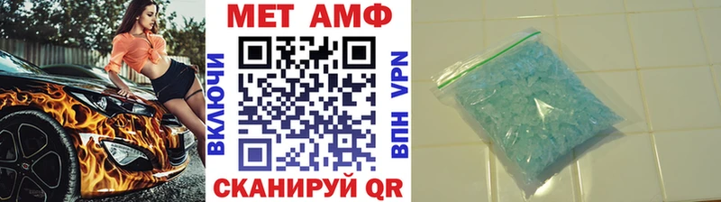 Первитин Methamphetamine  Сураж 