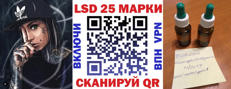 продажа наркотиков  Сураж  Марки N-bome 1500мкг 