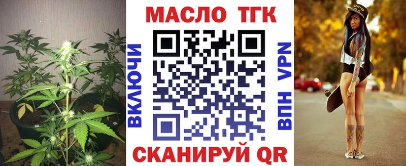 Дистиллят ТГК Wax наркотики Сураж